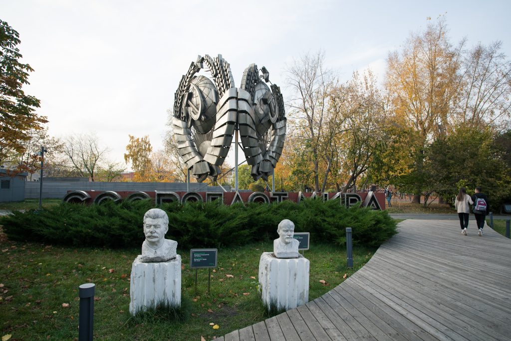 Moscow Parks Muzeon 