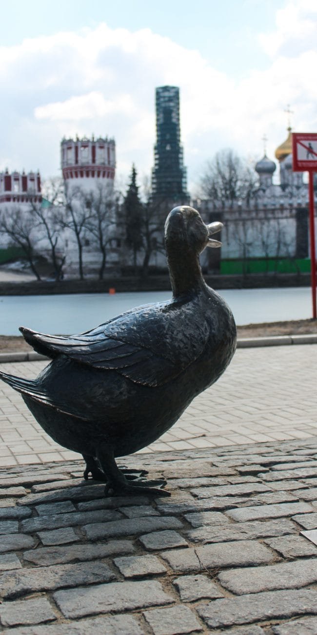 Make Way for Ducklings